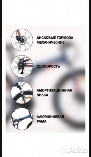 Новый велосипед Stels pilot 950