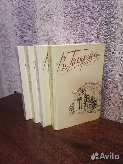 Книги: Гиляровский,Лесков