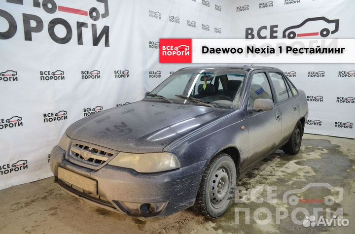 Рекомплект Daewoo Nexia рестаилинг