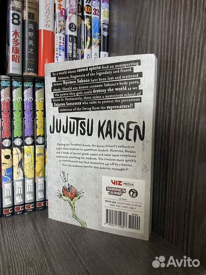 Манга маническая битва на английском