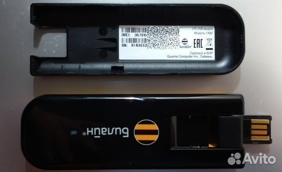Модем 4G Quanta 1k6e + Симкарта Безлимитный Интерн