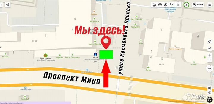 Ремешок apple watch тканевый
