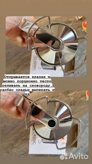 Кухонные принадлежности