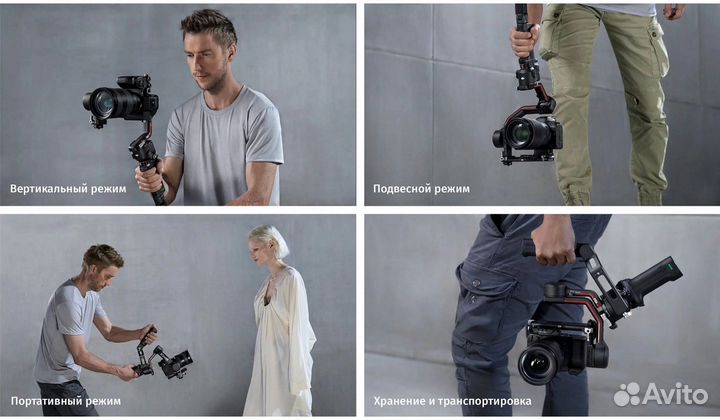 Электронный стабилизатор DJI Ronin RS 3