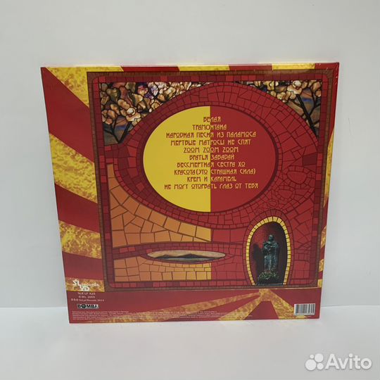 Аквариум - Zoom Zoom Zoom LP