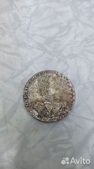 Серебряная монета 1722 года