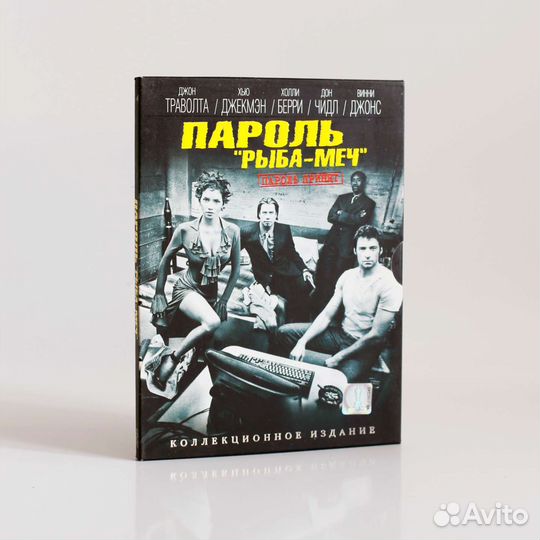 Пароль «Рыба-меч» Джон Траволта DVD