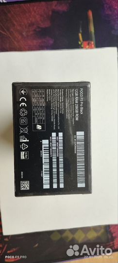 Xiaomi POCO F5 Pro, 12/256 ГБ