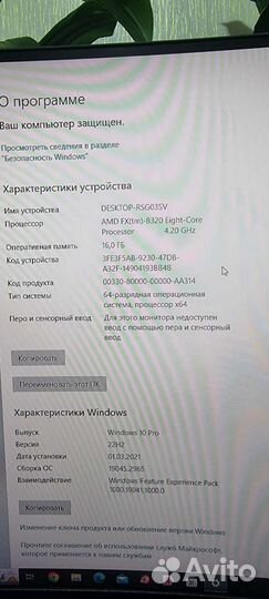 Материнская плата, процессор, память