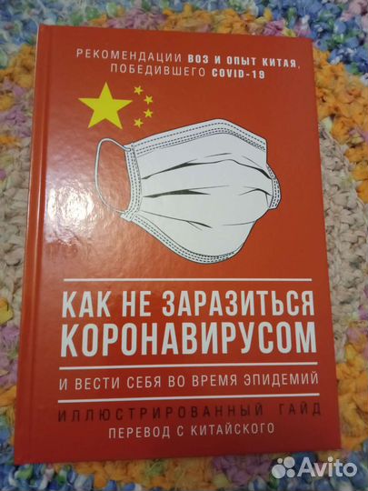 Иллюстрированный гайд