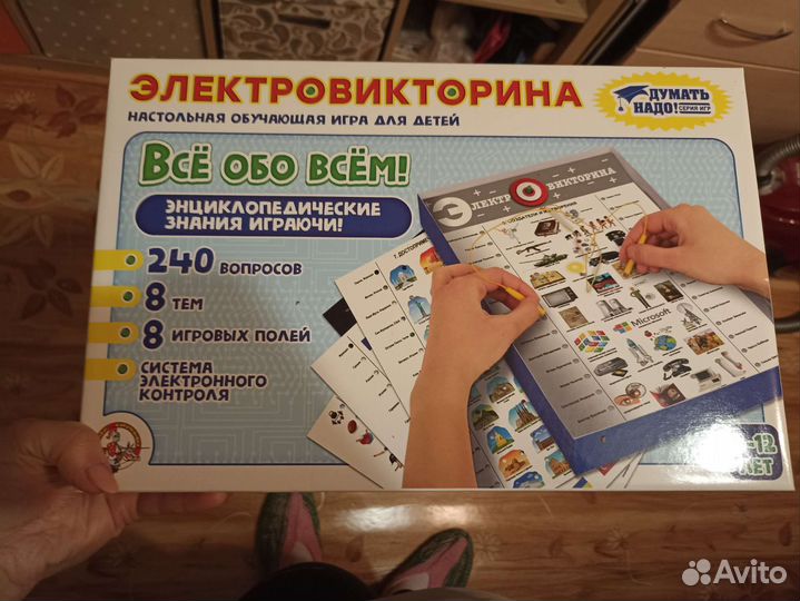 Настольная игра электровикторина 7-12 лет
