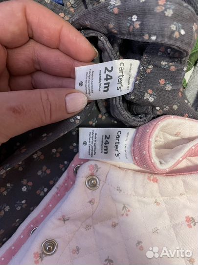 Пакет одежды 86-92 /1-2 года