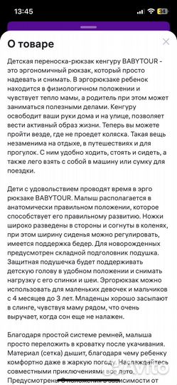 Эргорюкзак happy baby