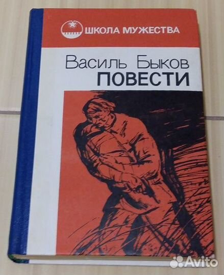 Петроградская повесть Жданов и другие