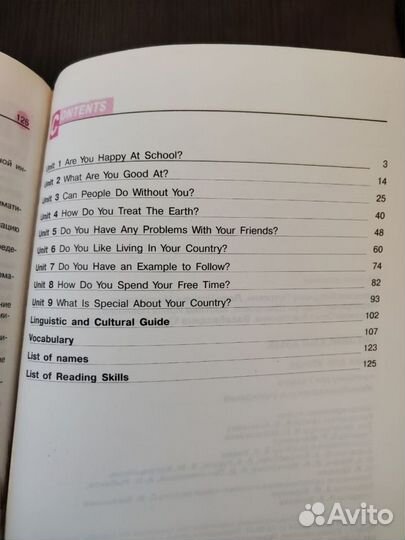 Английский 7 класс Книга для чтения Кузовлев