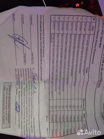 Видеокарта rtx 2080 super