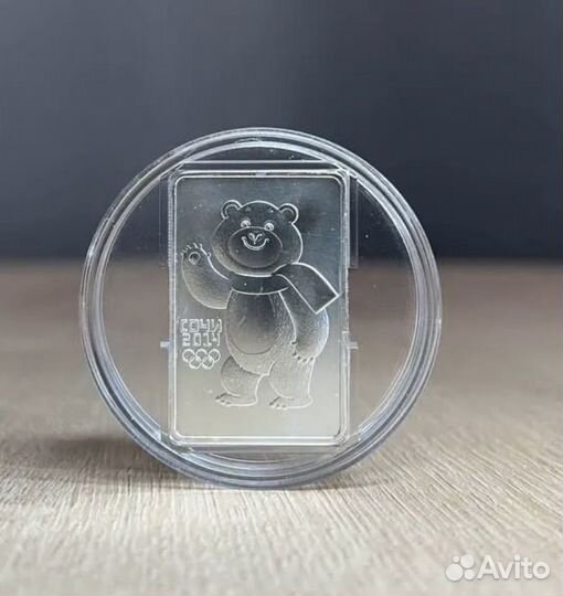 Монеты Талисман сочи 2014