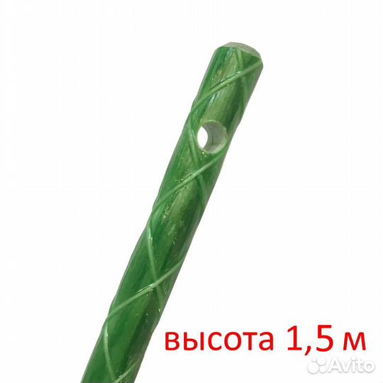 Колышки, опоры для растений и цветов