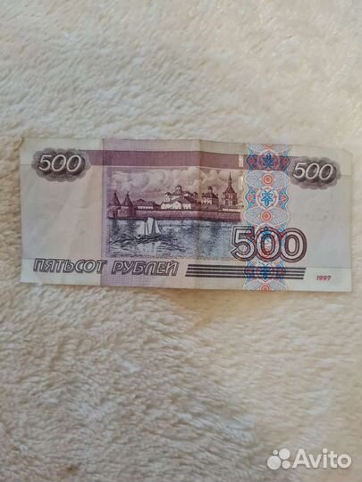 Купюра старого образца