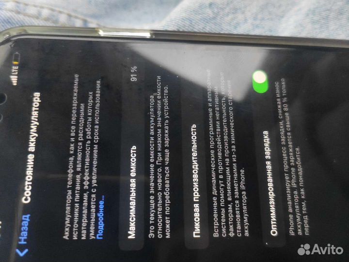 Чехол на iPhone 11