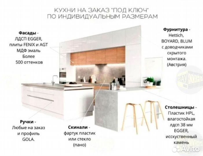 Шкаф в студию