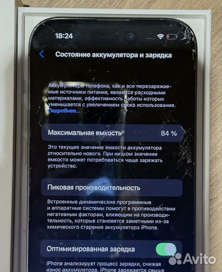 iPhone 14 Pro, 512 ГБ