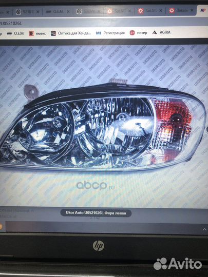 Фара KIA spectra левая в сборе