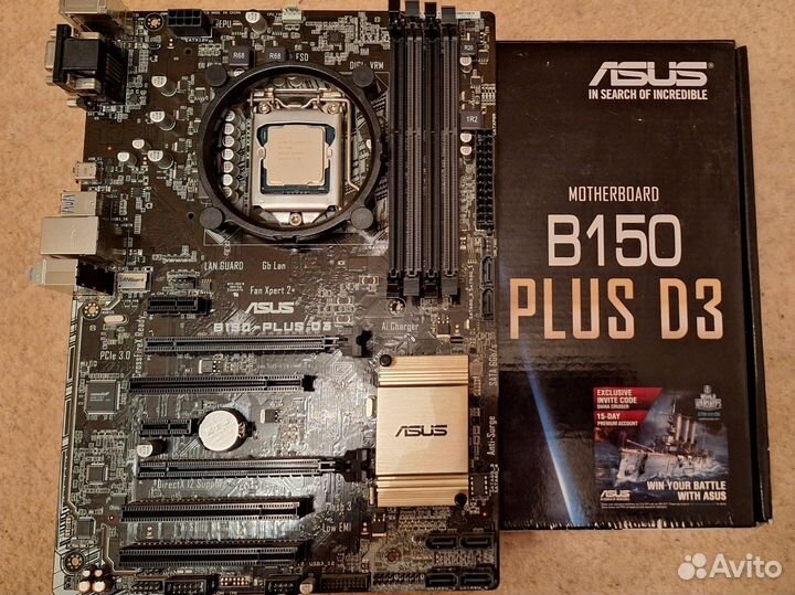 Материнская плата Asus B150 plus с проц. Core I5