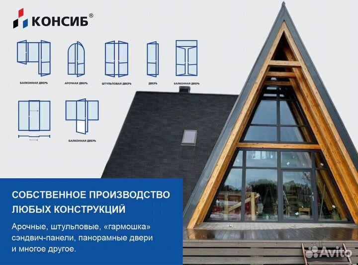 Входная дверь пвх, под заказ