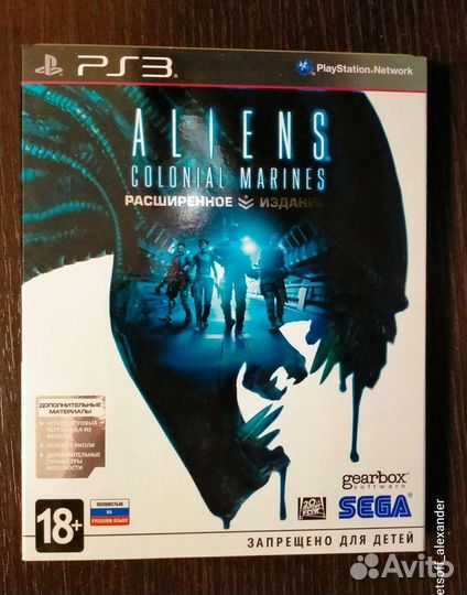 Aliens Colonial Marines