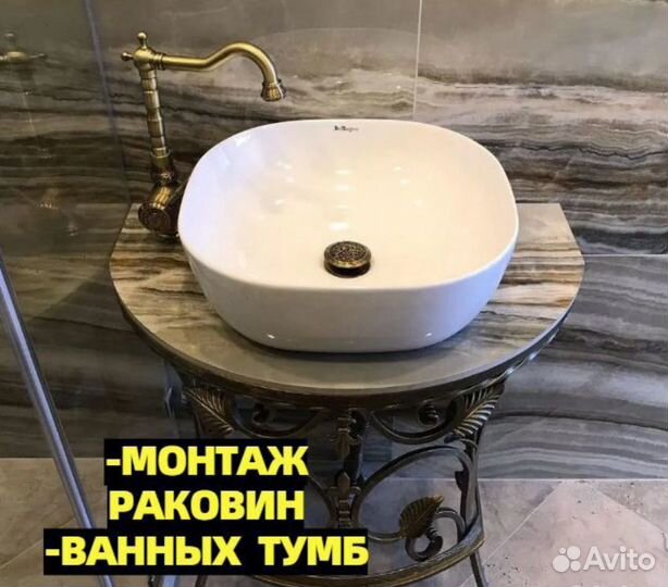 Сантехник, Услуги сантехника, Отопление, Монтаж