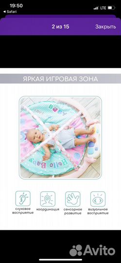 Развивающий коврик с пианино