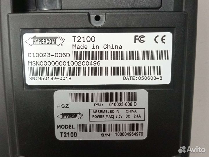 Терминал hypercom optimum T2100