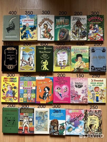 Детские книги