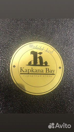 Шильды, таблички, бирки