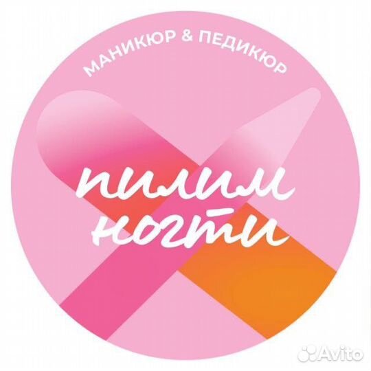 Администратор салона красоты