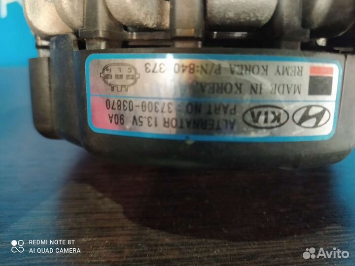 Генератор Solaris 2 / Rio 4 / Hyundai Solaris 2 1