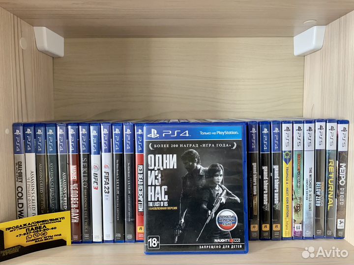 Игры PS4: Одни из нас/The Last of Us