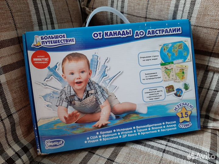 География От Канады до Австралии Умница