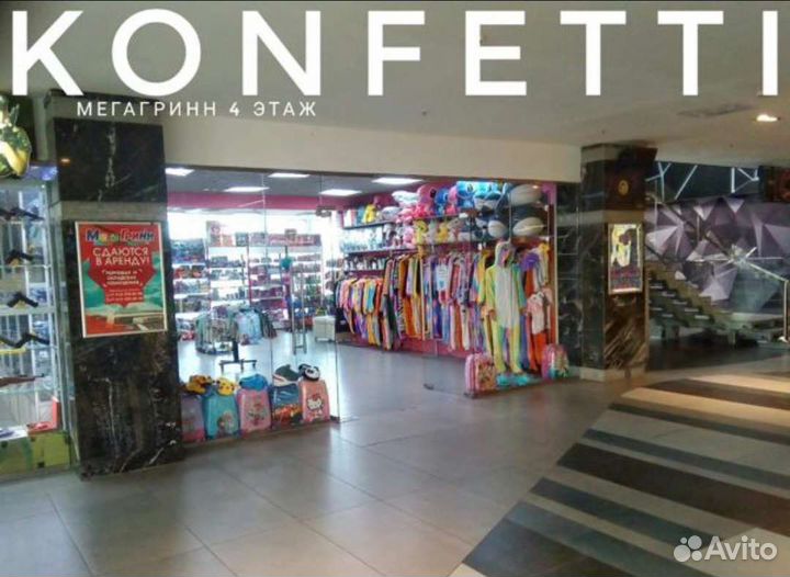 Дед Мороз боярский костюм