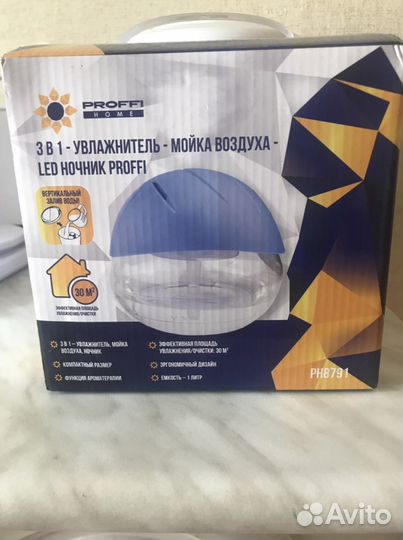 Мойка воздуха увлажнитель