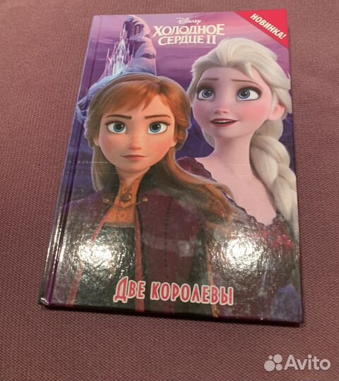 Детская книга