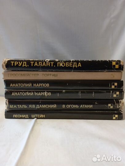 Выдающиеся шахматисты мира в суперобложке (5кн.)