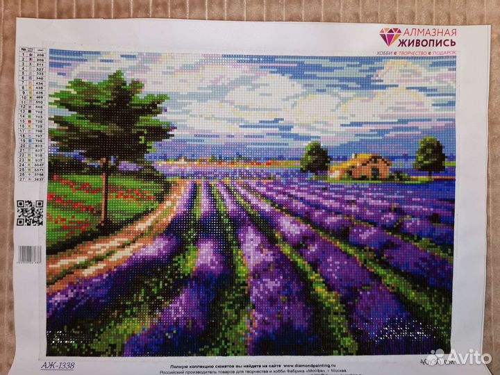 Алмазная мозаика готовая