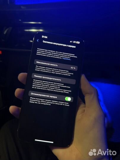 iPhone 13 Pro Max, 128 ГБ