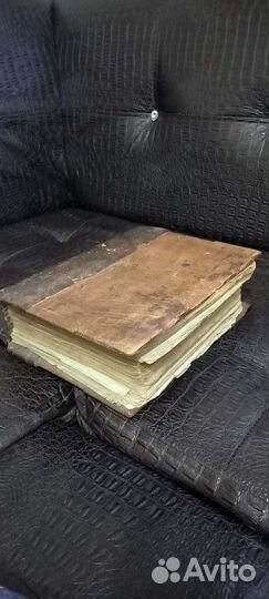 Старинный псалтырь