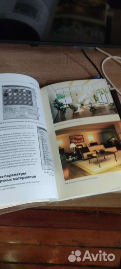 Книга по 3ds Max тридемакс