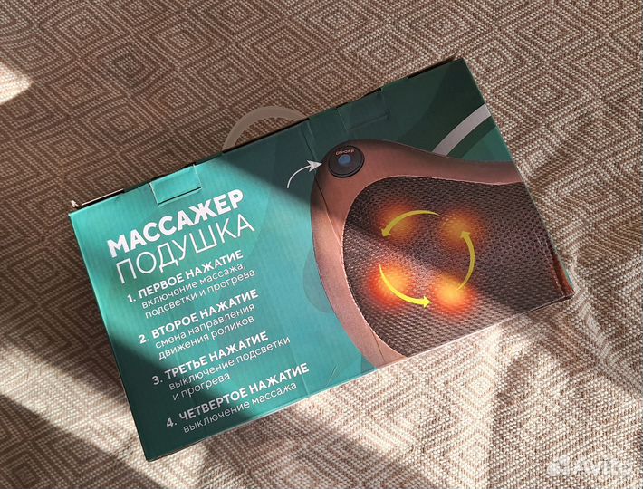 Массажер для шеи и плеч