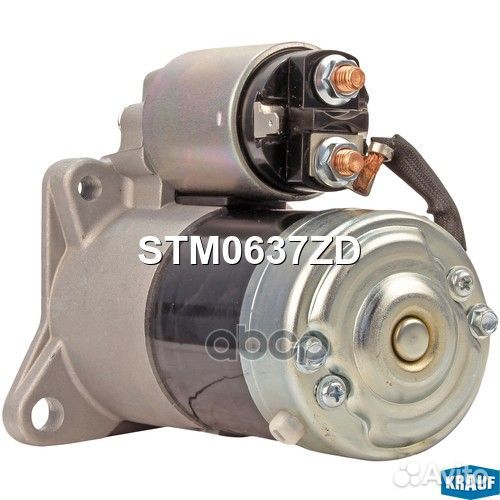 STM0637ZD krauf Стартер STM0637ZD Krauf