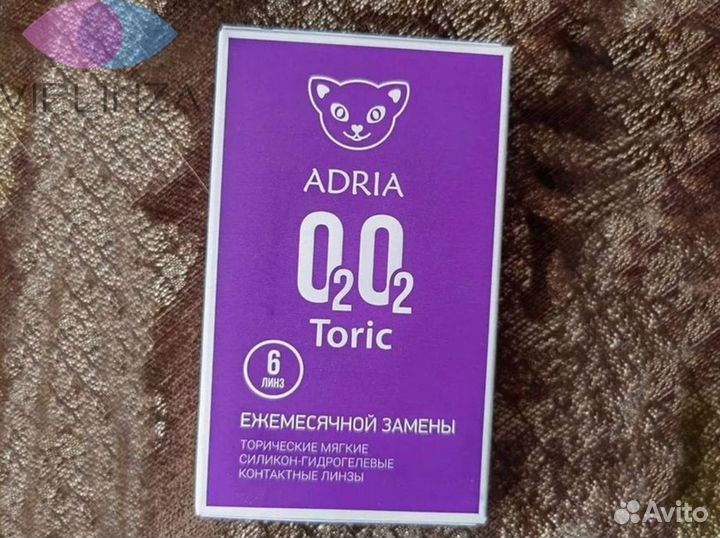 Контактные лины Adria toric с доставкой